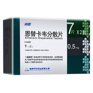 恩替卡韦和恩14片