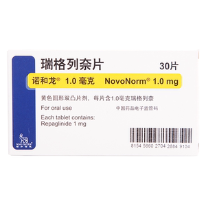 诺和龙2mg