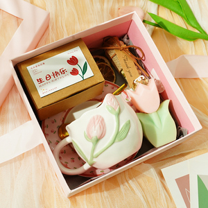 郁金香礼盒套装教师节礼物送女老师闺蜜高档伴手礼幼儿园生日女生