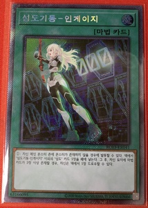 sr闪刀起动