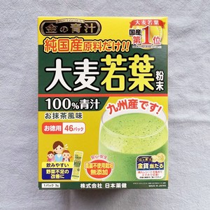 日本药健大麦若叶黄金青汁粉末代餐补充维生素抹茶味膳食纤维46条