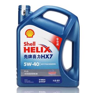 壳牌机油蓝喜力HX7蓝壳5W-40SN级4L半合成汽车机油润滑油正品行货