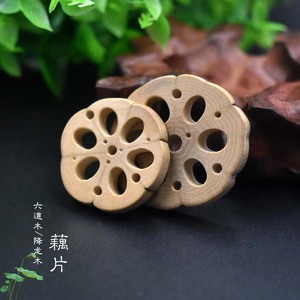 天然六道木(降龙木)雕刻藕片吊坠佛珠莲藕切片挂饰挂坠diy配饰