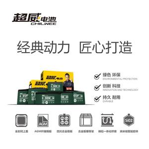 超威单只12v12ah20ah32ah电池6-dzm-12/20/6-dzf-12/20/6-evf-32