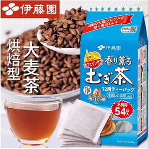 伊藤园大麦茶日本原装进口正品茶包孕妇儿童烘焙型袋泡茶麦子茶