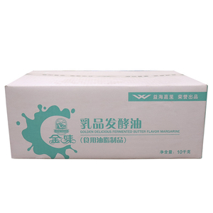 益海嘉里金味乳品发酵油10kg/箱 面包曲奇饼干用人造奶油广东包邮