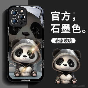 卫衣熊猫苹果15promax手机壳适用iPhone14男士13pro新款镜头全包12防摔11高级感xs液态玻璃7/8plus十三保护套