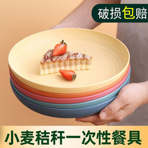 比普通一次性盘子塑料耐高温加厚环保蛋糕餐盘食品级碟子野餐餐具