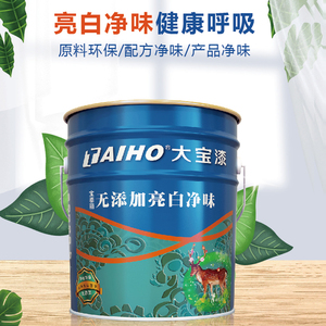 大宝漆涂料旗舰店