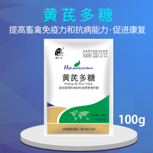 00 35人付款  淘宝 兽药兽用黄芪多糖颗粒猪牛羊鸡