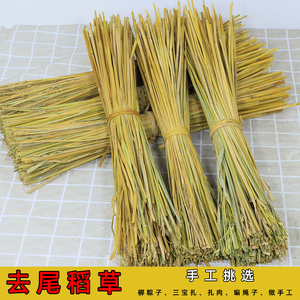 稻草手工艺品制作原材料田园丰收节活动装饰户外编制拍摄影道具