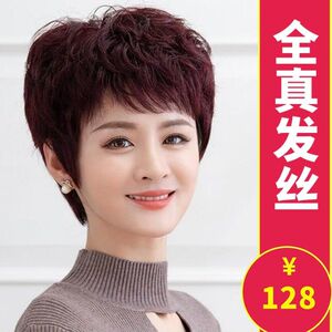 假发女短发卷发真发套中老年女士自然永久烫发妈妈蓬松发型全头套