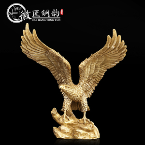 徽匠铜韵铜雄鹰展翅摆件风水招财办公室酒店开业礼品饰品金雕老鹰