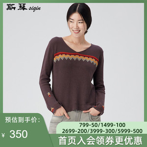 斯琴女装秋季纯棉提花v领套头衫文艺气质可打底外穿针织衫 8qb008