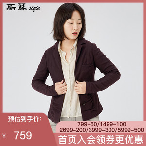斯琴女装秋季羊毛混纺撞色纽扣西装领短款外套休闲外套 11qs007