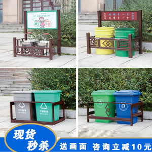 垃圾桶固定架子定制30l50l塑料桶垃圾分类架围栏架新农村街道门口