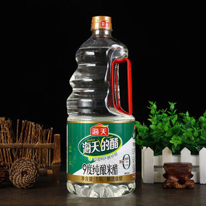 海天9度纯酿米醋1.9l 家用九度酿造食用白醋浸泡腌制炒菜凉面调料