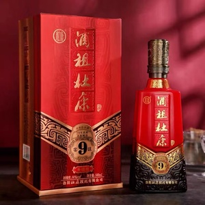 洛阳酒祖杜康9窖区升级版50度浓香型白酒500ml*6瓶整箱装优级窖藏