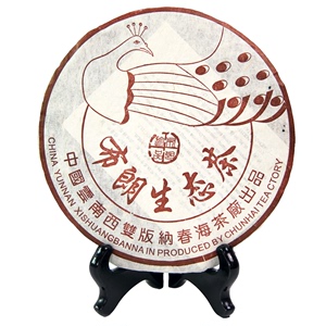 2005年云南春海茶厂孔雀班章布朗生态茶贡饼青饼普洱生茶饼茶400g