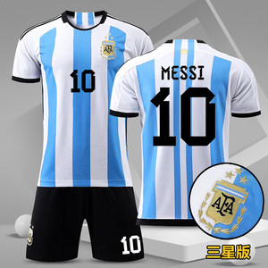 阿根廷三星梅西球衣正版世界杯主场客场国家队足球服9号11号21号