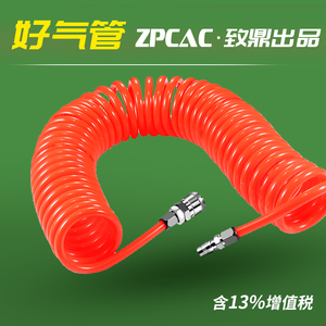 PU弹簧气管气动空压机木工喷漆9米15米气泵高压拉伸缩软汽管螺旋