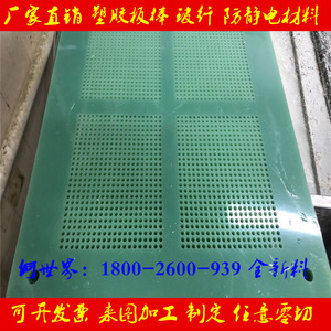 进口水绿色玻纤板 电木板 黑色合成石板 玻纤板 环氧板 加工制定