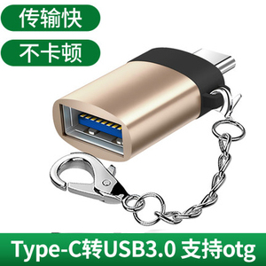 云电脑手机电脑两用otg优盘小米4S红米note5A4X4A3plus三星S6U盘