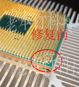 cpu维修针脚修复断针弯针修复锐龙3代cpu针脚修复am4cpu