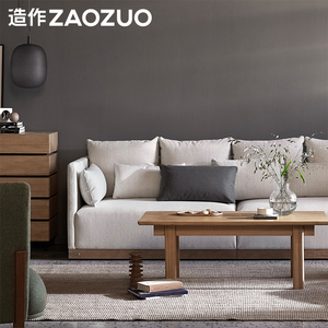 造作远山沙发大户型沙发组合套装设计师家具客厅轻奢极简实木布艺