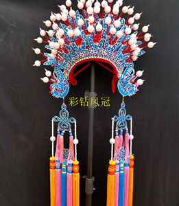 饰品 首饰,饰品 发饰,头饰 发冠,皇冠 古装越剧头饰