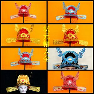 女状元 状元帽 古装新郎帽 探花帽子 京剧戏曲县儿童官帽状元服装