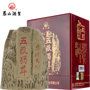 泰山酒五岳独尊