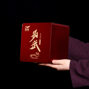 云雅香藏茶系列 1983年易武漫撒普洱熟茶散茶高档礼盒装200克/罐
