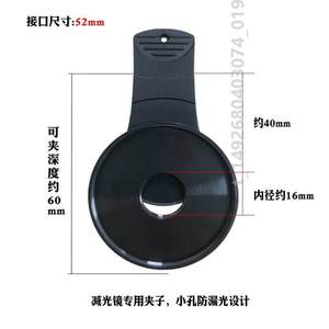 旋接星光镜头偏振镜镜适用鱼眼手机接口夹子微距螺纹37mm52mm广角