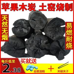 100斤天然木炭 烧烤碳 荔枝果木炭龙眼烧烤木炭 无烟实木炭批量w