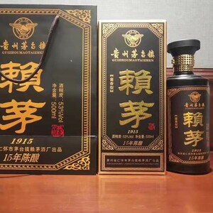 贵州茅台镇53度酱香型白酒赖茅1915纯粮老酒一箱特价包邮
