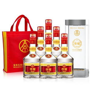 五粮液股份 尊耀精品级 52度浓香型送礼500毫升*6瓶礼盒装整箱