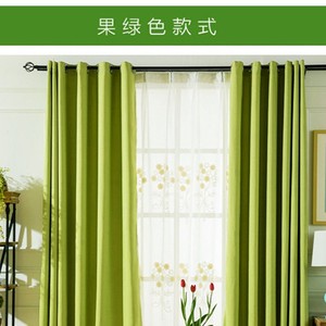 绿色窗帘客厅卧室飘窗罗马帘素色布料落地窗