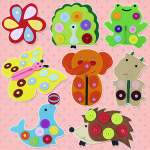 幼儿园区域材料不织布纽扣玩教具益智区角diy手工材料拉链扣扣子