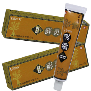 洛逸夫癣灵草本抑菌软膏霜剂软膏乳膏清凉益肤藓灵正品包邮止痒xx