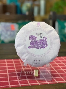 绿雪芽福鼎白茶虎年生肖饼2016年老白茶369系列6年陈白牡丹寿眉