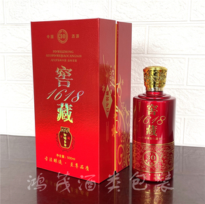【窖藏1618酒】窖藏1618酒品牌,价格 - 阿里巴巴