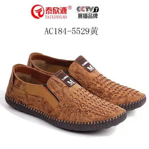 泰欣源老北京布鞋新款潮鞋防滑底软耐磨爸爸鞋送礼包邮