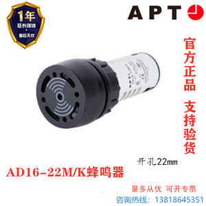 原装正品西门子APT指示灯AD16-22M/K蜂鸣器孔径22mm上海二工现货
