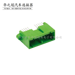 汽车连接器绿色双排22P芯位孔针公母插头座端子焊板接线接插件
