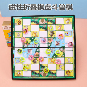 小卡尼斗兽棋儿童学生卡通益智游戏动物2人带磁性成功棋盘可折叠
