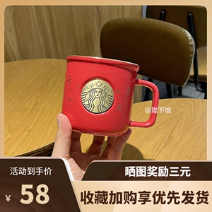 星巴克2020圣诞杯子新款咖啡杯带盖马克杯限量版水杯礼物情侣杯