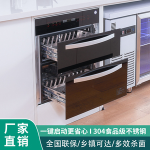 嵌入式小型吧台消毒柜双层100L紫外线高温杯具碟碗柜多功能烘干柜