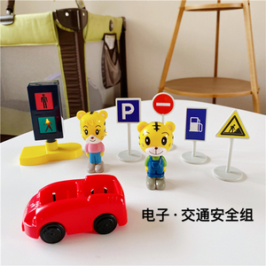 巧虎玩具交通安全出行组幼版过家家学习交通安全知识早教玩具