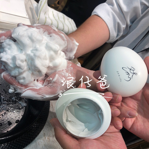 日本长寿乃里然鹅蛋洁面膏火山灰洗颜泥洗面奶收毛孔（送起泡网）